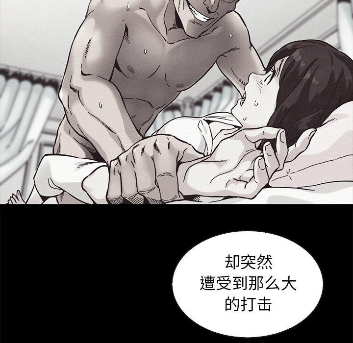 坏血第43话