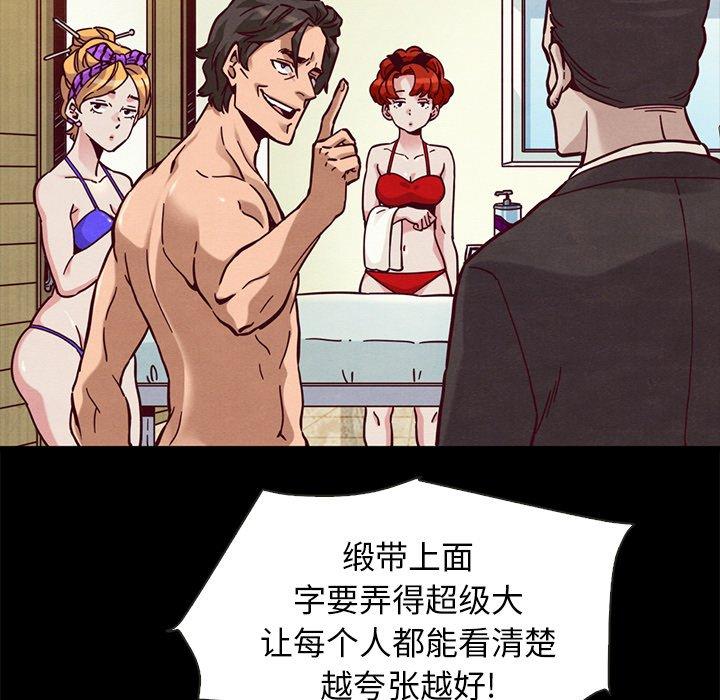 坏血第43话