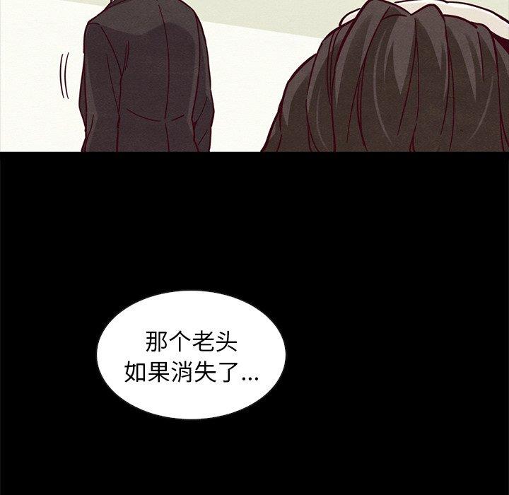 坏血第43话