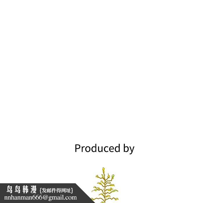 坏血第43话