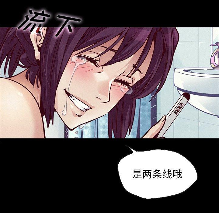 坏血第44话