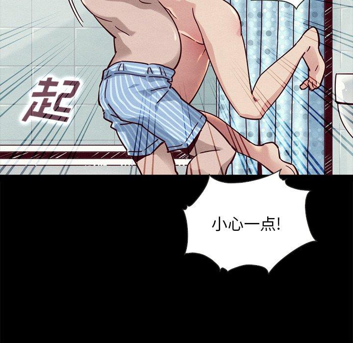 坏血第44话