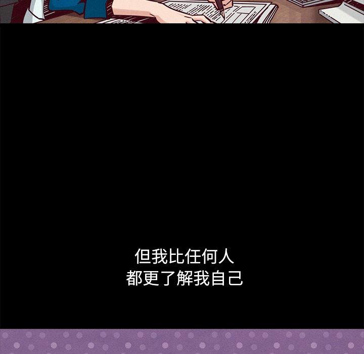 坏血第44话