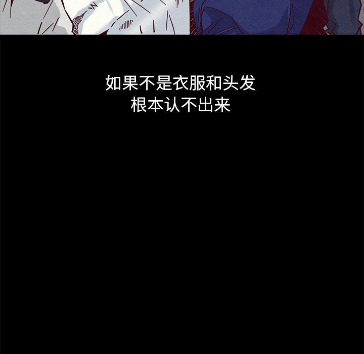 坏血第44话
