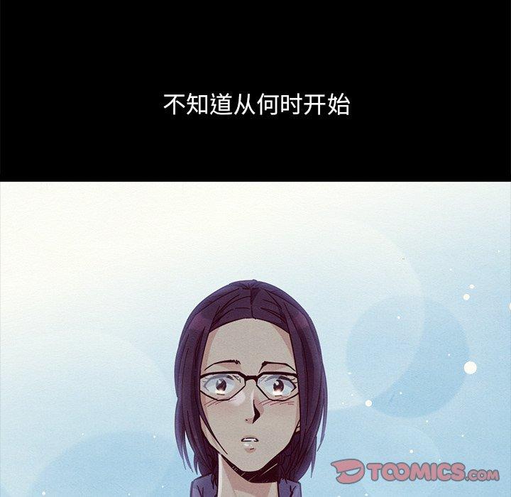 坏血第44话