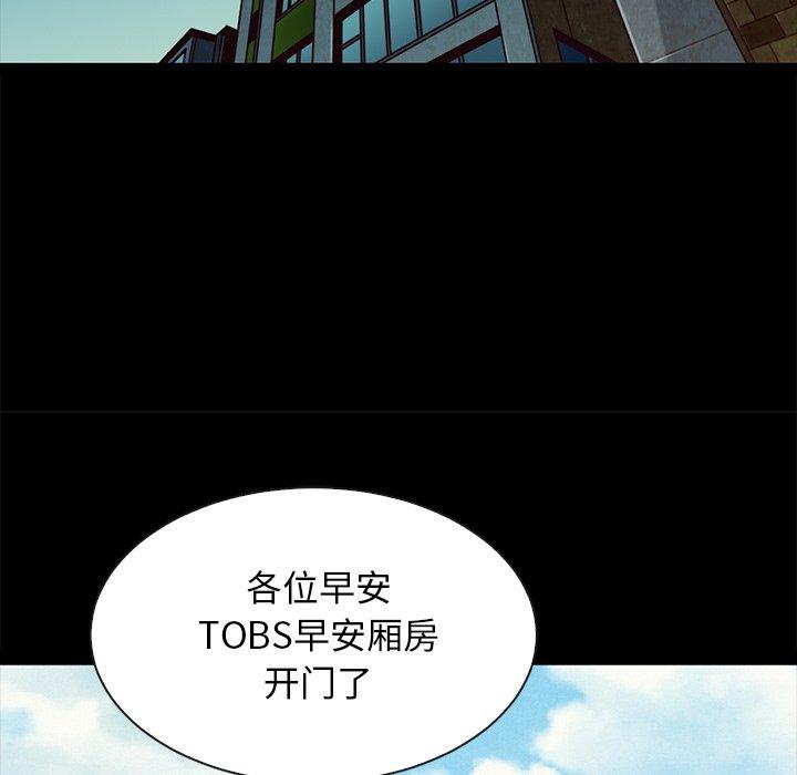 坏血第45话