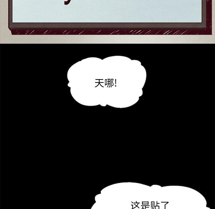 坏血第45话