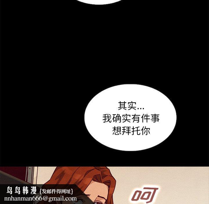 坏血第45话