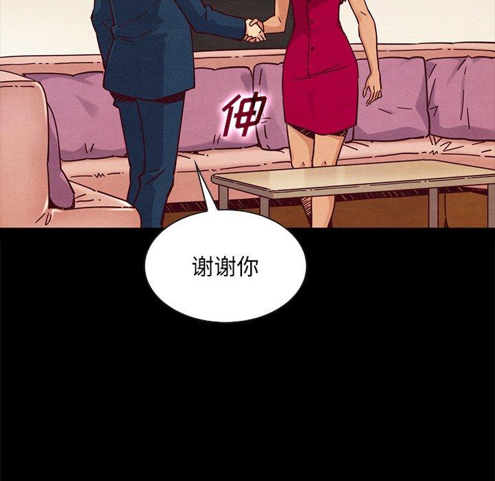 坏血第45话