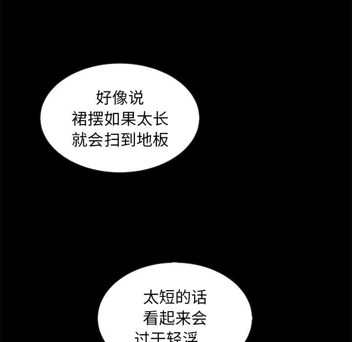 坏血第45话