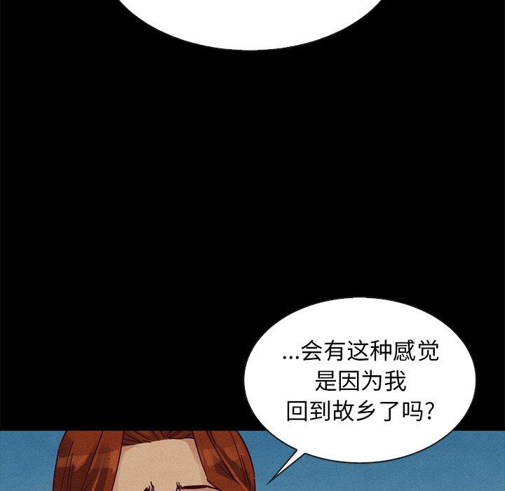 坏血第45话