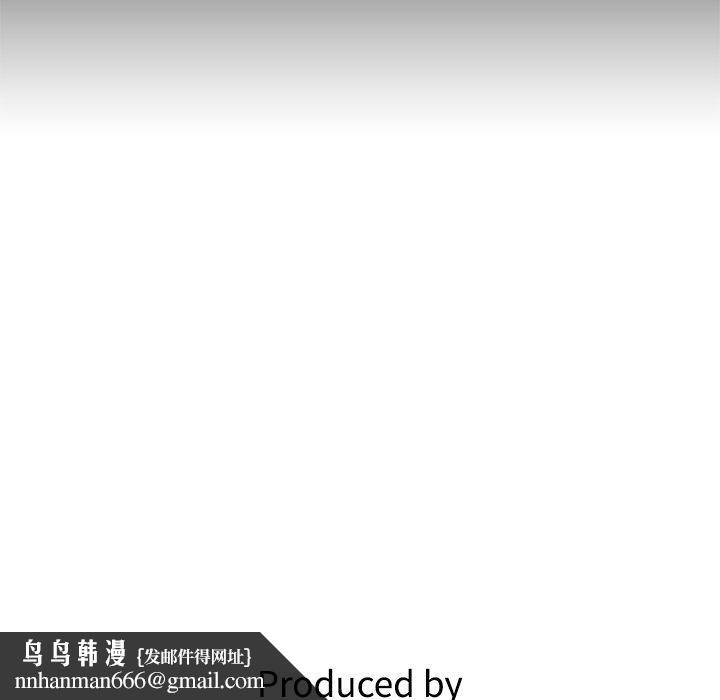 坏血第45话