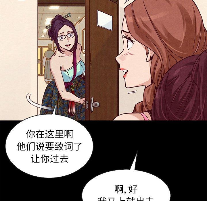 坏血第46话