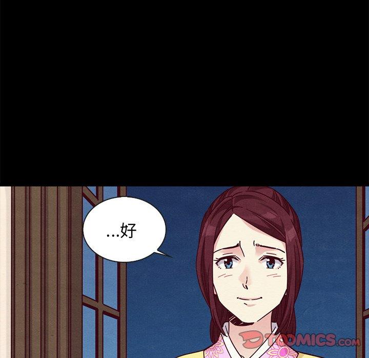坏血第46话