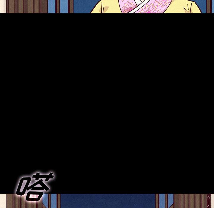 坏血第46话