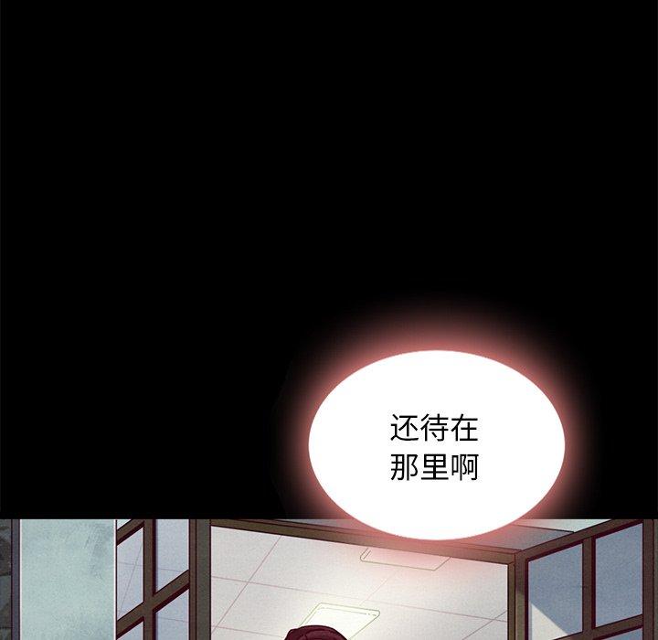 坏血第46话