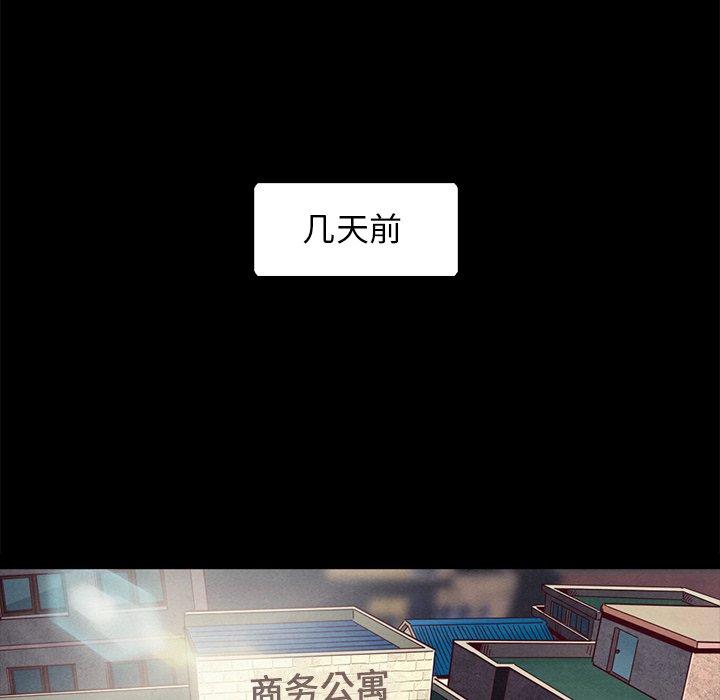 坏血第46话
