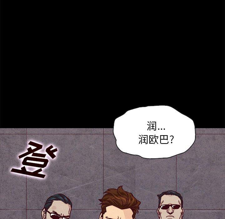 坏血第46话