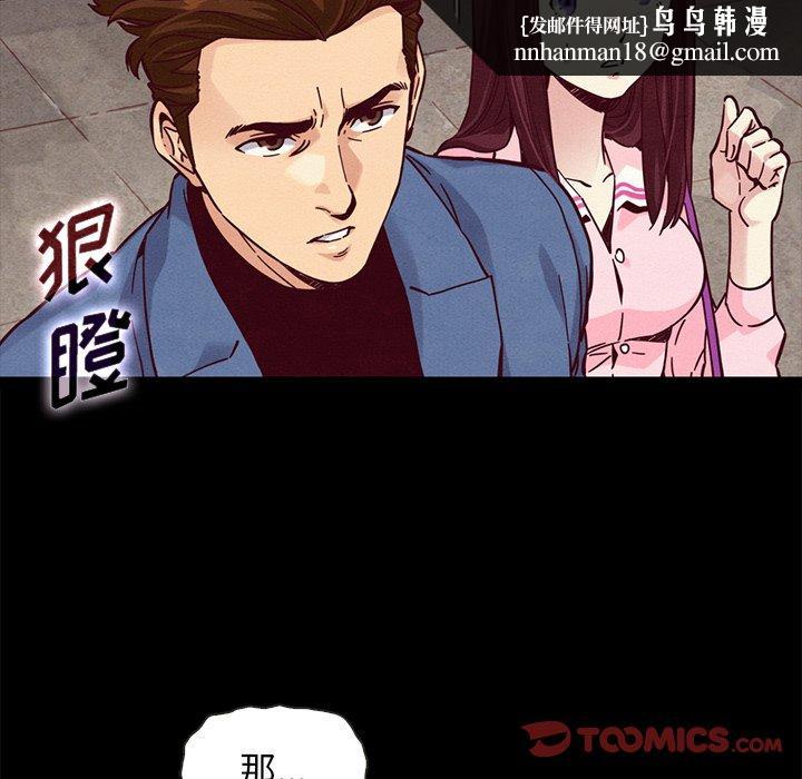 坏血第46话