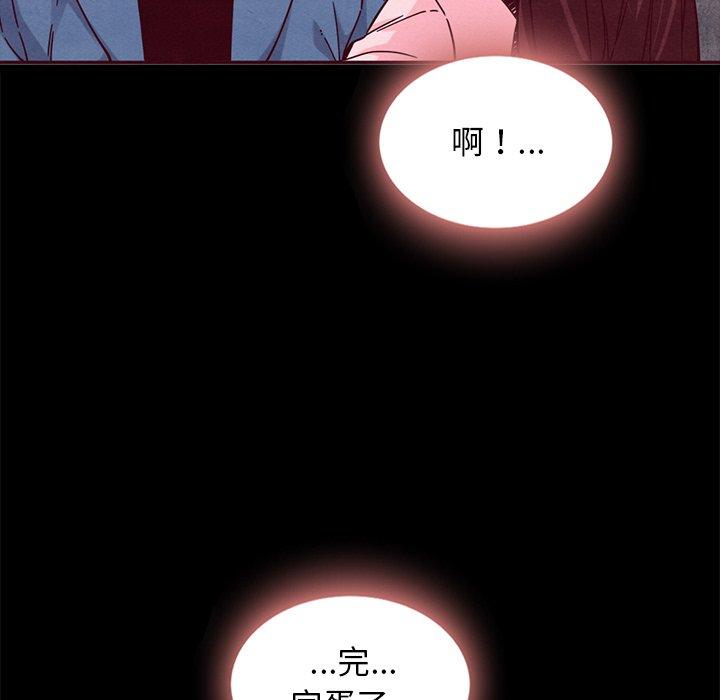 坏血第46话