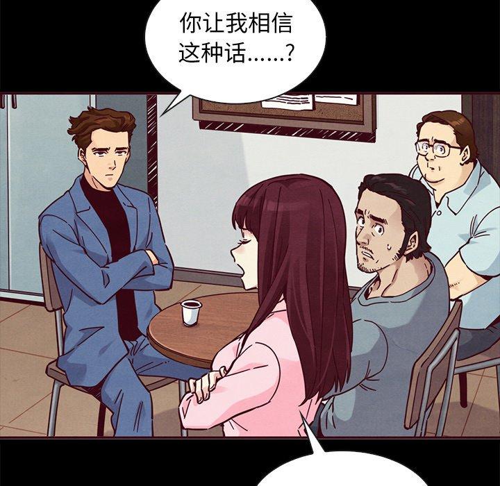 坏血第46话