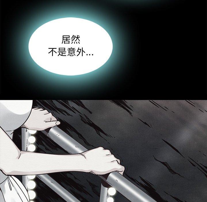 坏血第47话