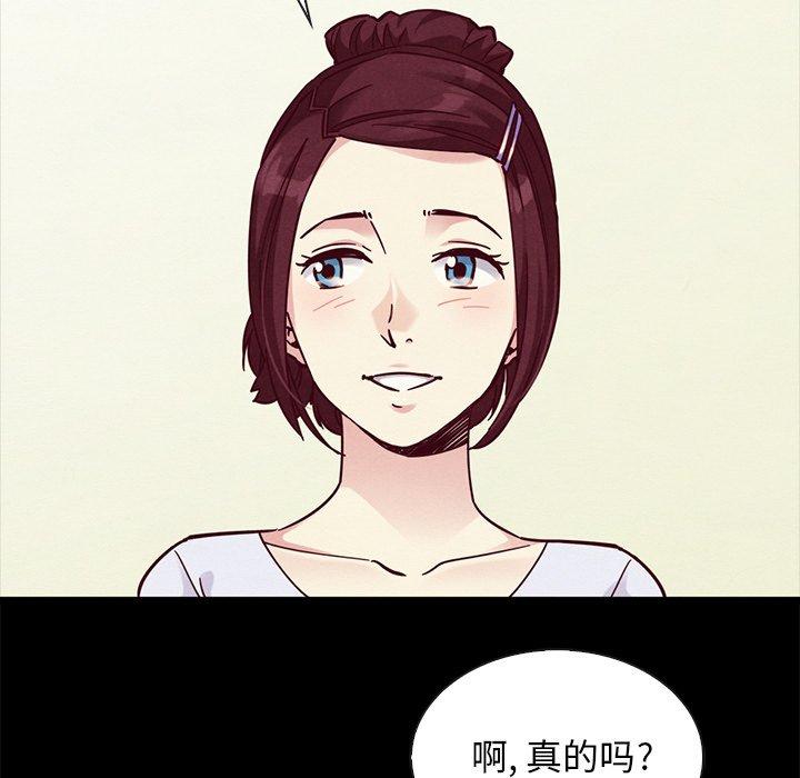 坏血第47话