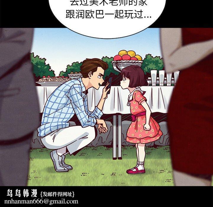 坏血第47话