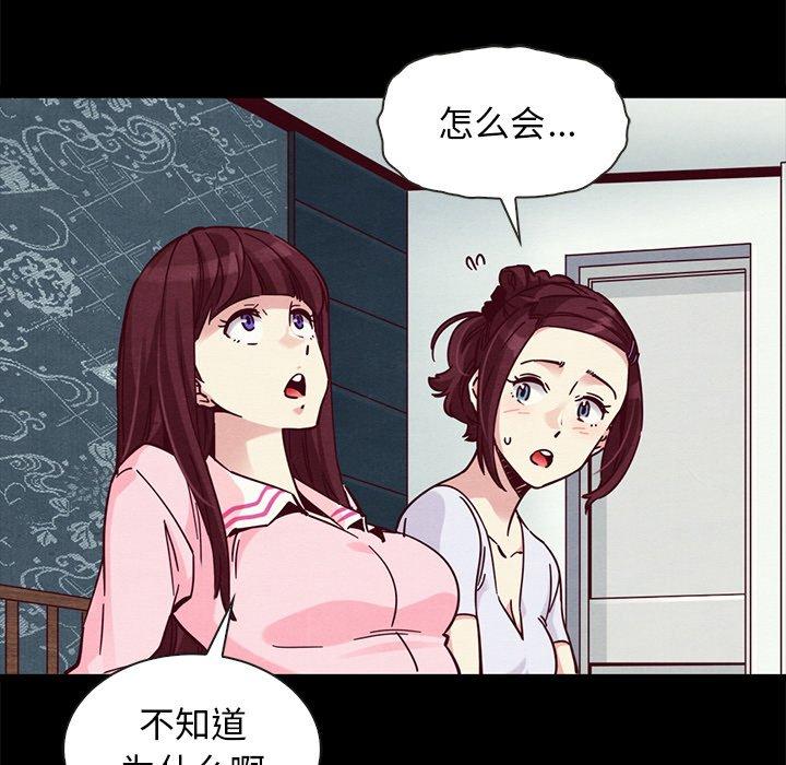 坏血第47话