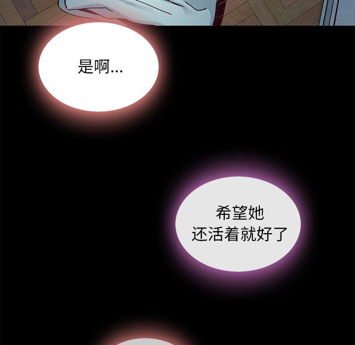 坏血第47话