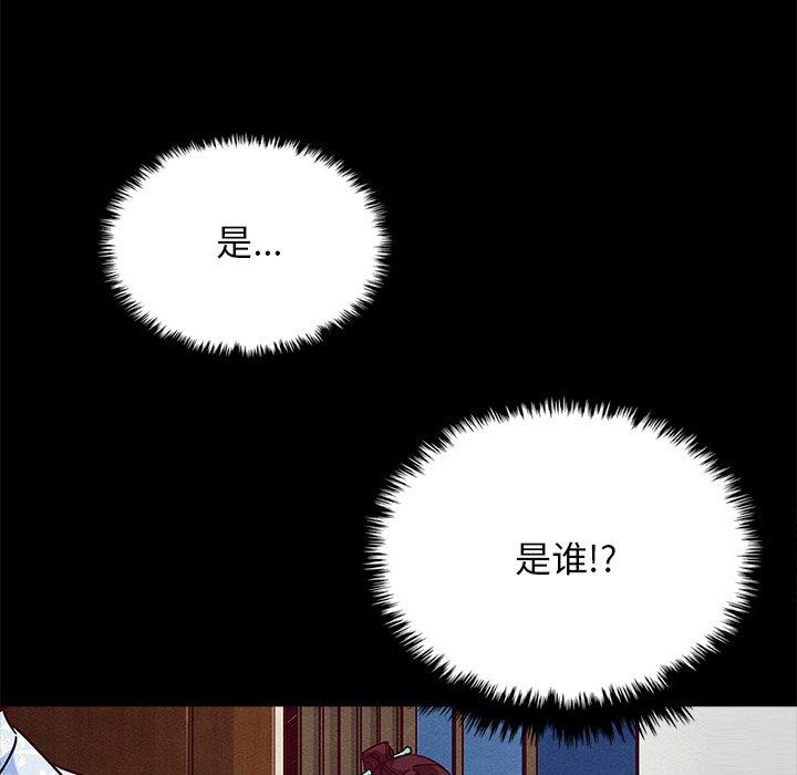 坏血第47话