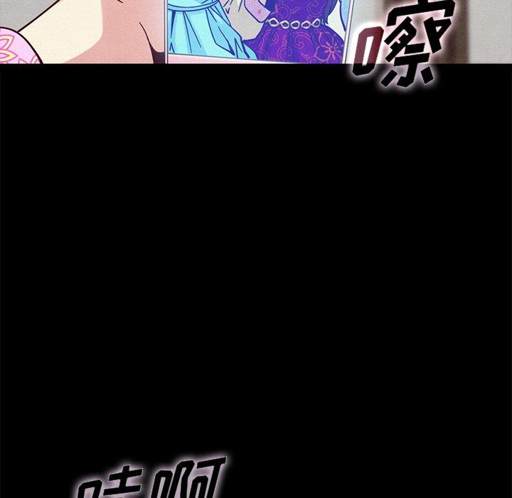 坏血第48话