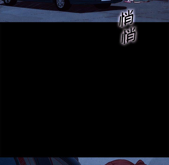 坏血第48话