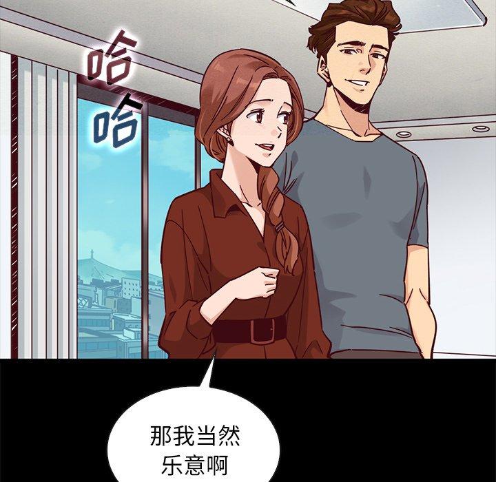坏血第49话