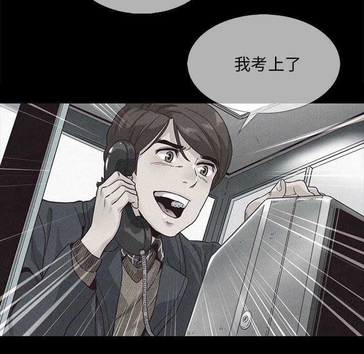 坏血第49话