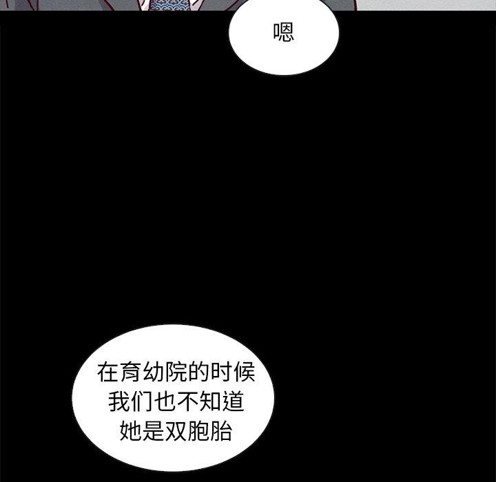 坏血第49话