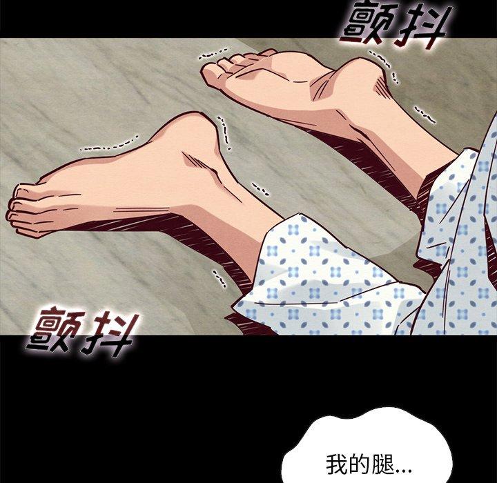 坏血第50话