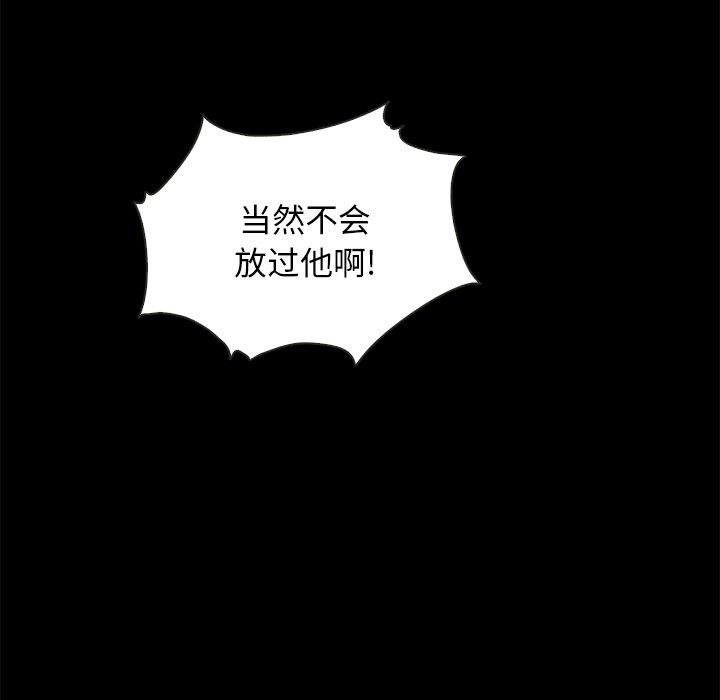 坏血第50话