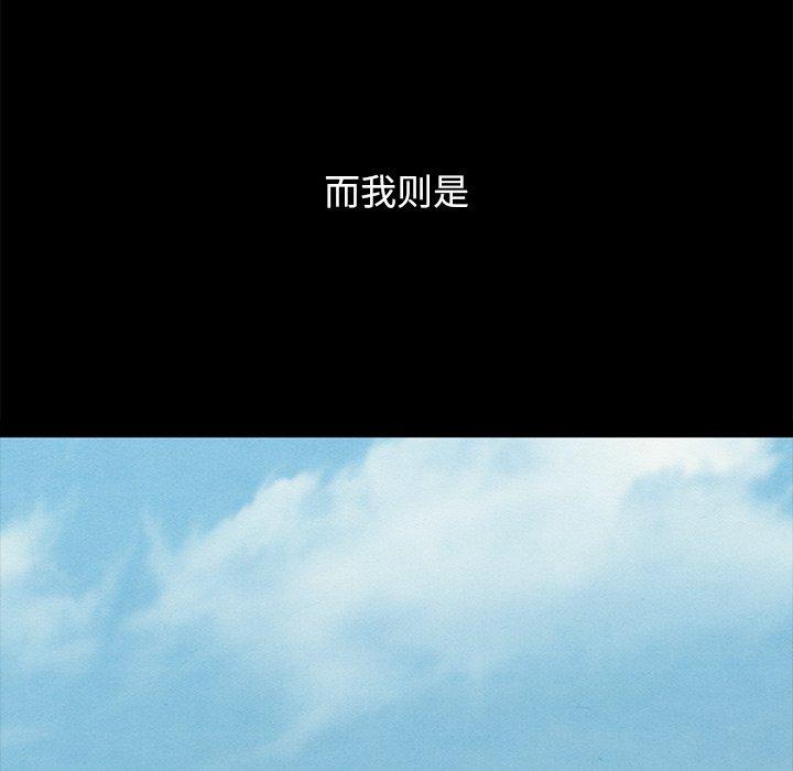 坏血第51话