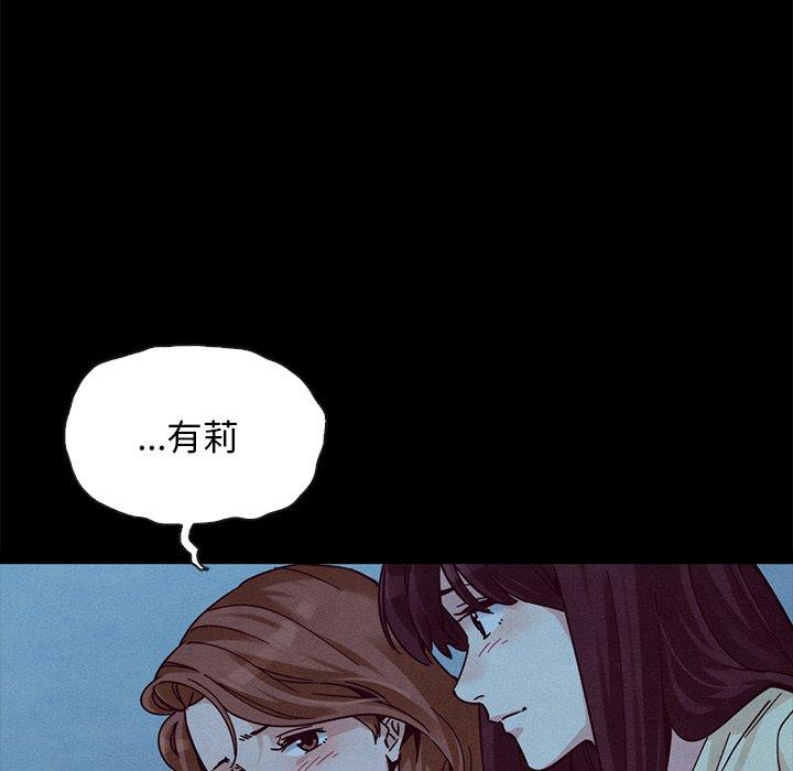 坏血第51话