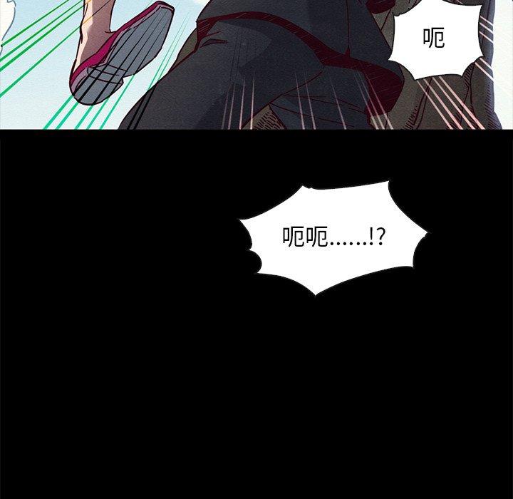 坏血第52话