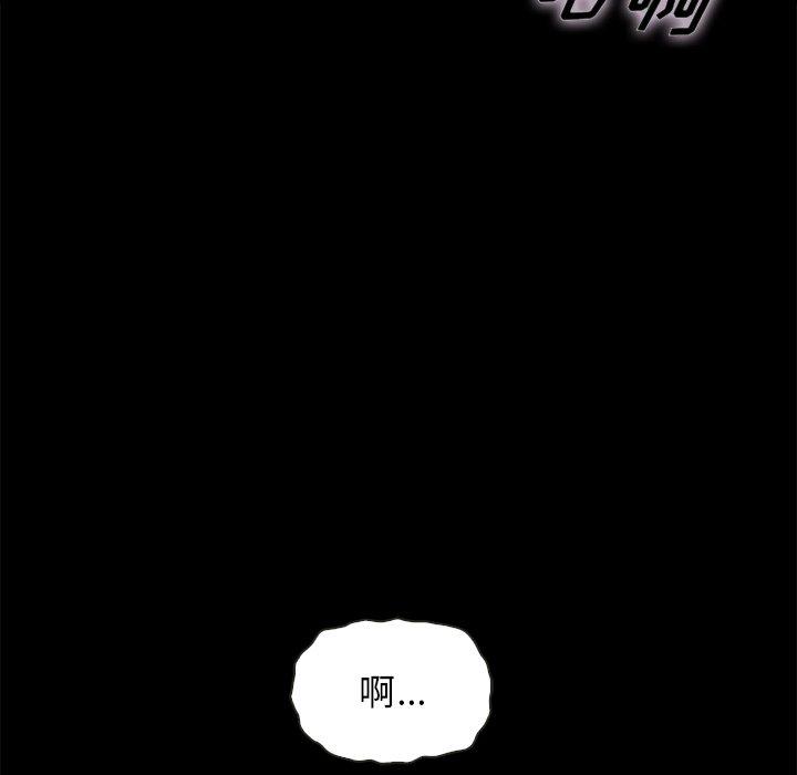 坏血第52话