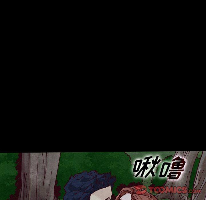 坏血第52话