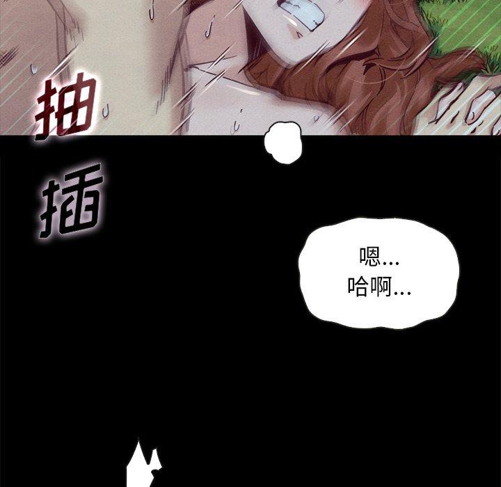 坏血第52话
