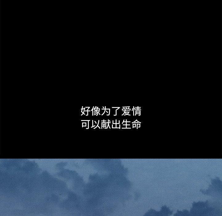 坏血第52话