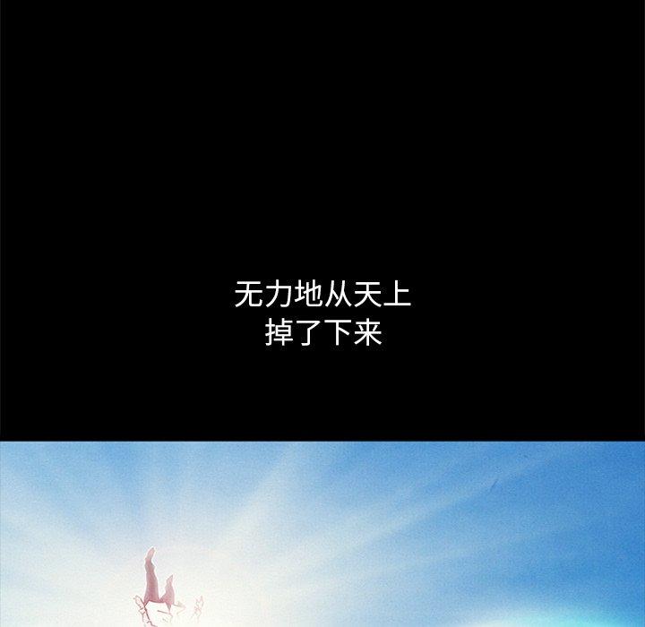 坏血第53话