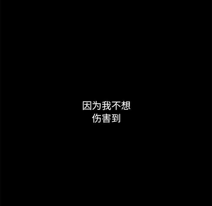 坏血第53话