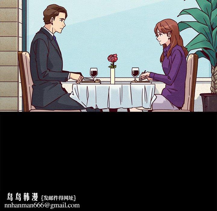 坏血第53话