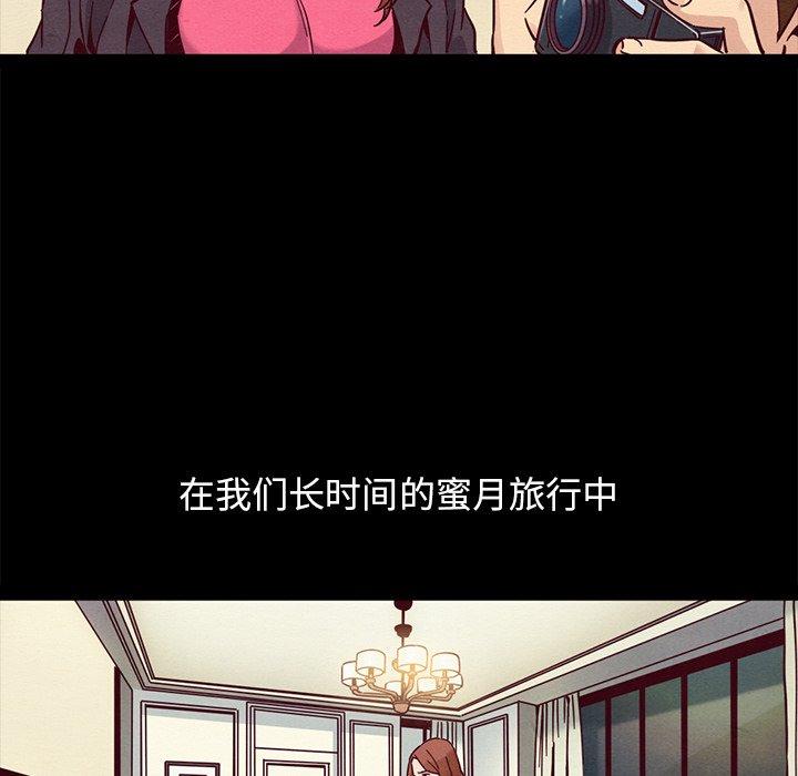 坏血第53话