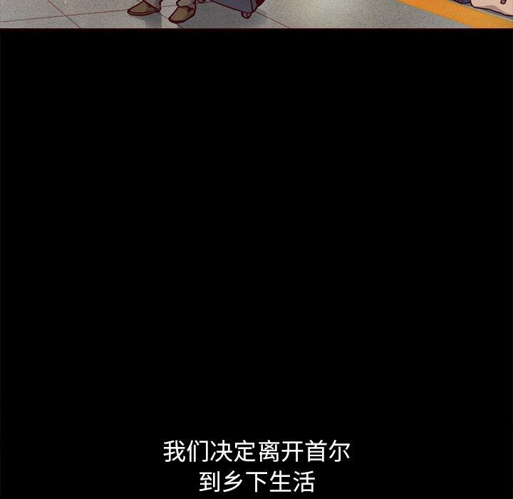 坏血第55话